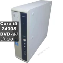2026年最新】NEC MJ2の人気アイテム - メルカリ