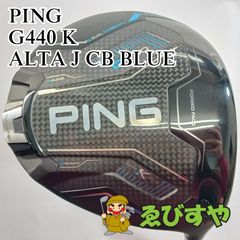 美品 PING G440 SFTシャフトS ドライバー ヘッドカバー有り - メルカリ