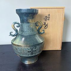 写真1〜4鋳芸 Hōshū's art casting 写真5〜8背の高い花瓶 - メルカリ