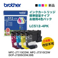 4色セット】京セラ TK-8356K, C,M,Y （黒・青・赤・黄）純正トナー