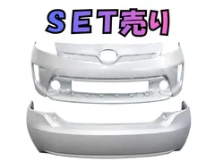 オンラインサイト プリウス ZVW30 リアバンパー カラーNO.9AF