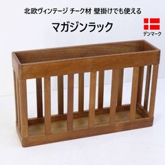 美品✨ 竹製 マガジンラック付 サイドテーブル ラタン調 和モダン