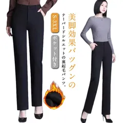 テーパードパンツ レディース 裏起毛 パンツ おしゃれ 秋 冬 きれいめ ストレッチ あったか ボトムス 防寒 締め付けない ウエストゴム ゆったり ポケット付き 防風 部屋着 ルームウェア もこもこ#dongdong12765
