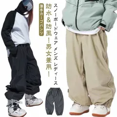 スノーボードウェア スキーウェア メンズ レディース スキーパンツ 薄手 春 秋 カーゴパンツ ロングパンツ ズボン 防水 カジュアルパンツ 防風 撥水 スキーパンツ スキーパンツ ボードウェア スノ#zjjj3330