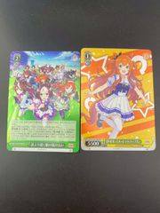 中古品】モジャンボ LV.38 DPBP#130 拡張パック 夜明けの疾走 月光の