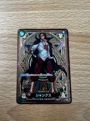 ÷2 【美品】 シャンクス SR SP スペシャルカード  ST16-004 【その他】 【1】