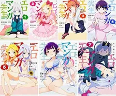 【中古】エロマンガ先生 コミック1－7巻セット (電撃コミックスNEXT)