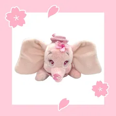 ディズニー【ダンボ】ぬいぐるみキーホルダー・キーチェーン サクラハイライト DISNEY SAKURA COLLECTION 2026