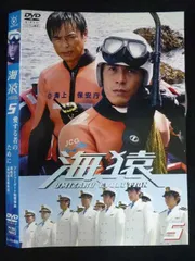 2026年最新】海猿 [レンタル落ち]の人気アイテム - メルカリ