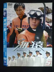 2026年最新】海猿 ドラマの人気アイテム - メルカリ