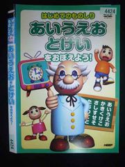 算数のふしぎ: 全国こども電話相談室』 (学習まんが・ふしぎシリーズ 9