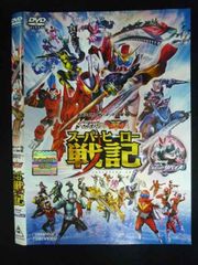 快傑ズバット レーザーディスク全4巻セット - メルカリ