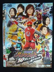 2026年最新】忍風戦隊ハリケンジャー 10YEARS AFTER [DVD]の人気