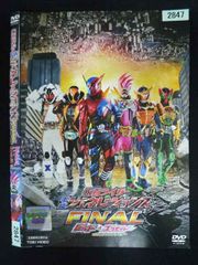 ○019974 렌탈 UP·DVD 가면 라이더 헤이세이 제네레이션스 FINAL 빌드&엑제이드 with 레전드 라이더 2847 *케이스 없음
