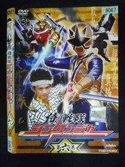 侍戦隊シンケンジャー 第七巻 レンタル落ちDVD - メルカリ