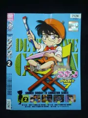 ○019978 レンタルUP・DVD 名探偵コナン PART7 2 7124 ※ケース無