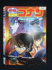 ○019980 レンタルUP・DVD 劇場版 名探偵コナン 銀翼の奇術師 4594 ※ケース無
