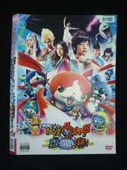 ○019980 렌탈 UP·DVD 영화 요괴 워치 비행하는 고래와 더블 세계의 대모험이다 냥 8100 *케이스 없음