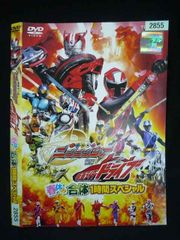 手裏剣戦隊ニンニンジャー 仮面ライダードライブ 春休み合体1時間