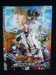 2026年最新】劇場版 仮面ライダーゴースト 1 の眼魂とゴースト運命の