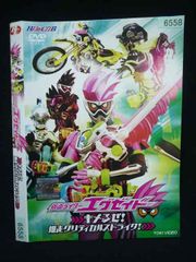 そ10569 仮面ライダーエグゼイド VOL.12 DVD 最終巻 - メルカリ