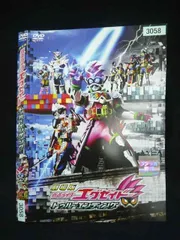 2026年最新】劇場版 仮面ライダーエグゼイド トゥルー エンディングの
