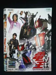 2026年最新】劇場版 さらば仮面ライダー電王 ファイナル