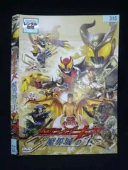 2026年最新】【中古】DVD 劇場版 仮面ライダーキバ 魔界城の王の人気