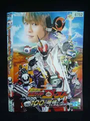 2026年最新】劇場版 仮面ライダーゴースト 100の眼魂とゴースト運命の