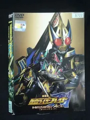 2026年最新】劇場版 仮面ライダー剣 missing aceの人気アイテム - メルカリ