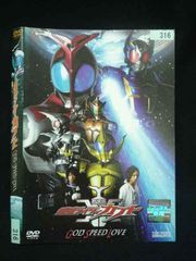 DVD。 仮面ライダーカブト GOD SPEED LOVE ディレクターズカット