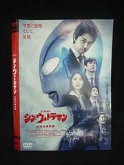 ○019990 렌탈 UP·DVD 신·울트라맨 공상 특촬 영화 33098 *케이스 없음