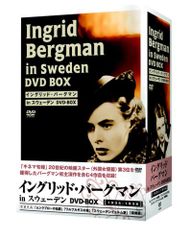 イングリッド バーグマン全集DVD全2BOX全8枚組/完全セットin