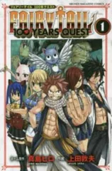 2026年最新】フェアリーテイル 100年クエスト 全巻の人気アイテム