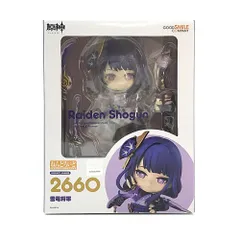 原神 雷電将軍 ねんどろいど Raiden Shogun 2660 Amazon | ねんどろいど 原神 雷電将軍 ノンスケール プラスチック製