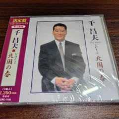 2026年最新】千草忠夫の人気アイテム - メルカリ