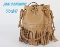 ワケあり J&M DAVIDSON レディースフリンジバッグ ベージュ ショルダーバッグ レザーバッグ ファッション R2603-144