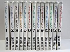 季刊 フランス料理 No 1〜13 - メルカリ