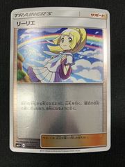 リーリエ サン&ムーン ハイクラスパック GXバトルブースト キラ 108/1