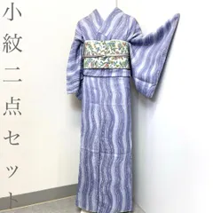 【着物と帯 時流】K26195◆正絹 小紋二点セット◆水色 紫 美品