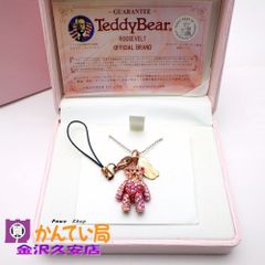 テディベア セオドア・ルーズベルト協会 ストラップ ネックレス 2way