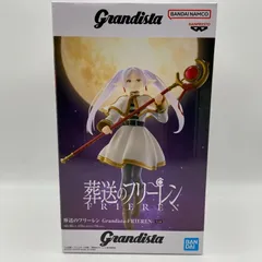 葬送のフリーレン　Grandista　FRIEREN　フリーレン　プライズ　フィギュア　バンダイ　バンダイナムコ　バンプレスト　（ME27-3541）