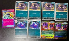 ポケモンカード メガゲンガーex rr ⭐︎進化ラインセット