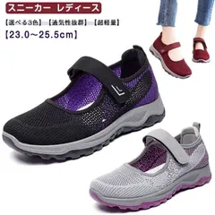 スニーカー スリッポン 靴 シューズ ナースシューズ ウォキングシューズ 運動靴 婦人靴 厚底 軽量 通気性抜群 歩きやすい 疲れにくい 履きやすい 通勤 職場 看護師 アウトドア 高齢者 甲高 M0317-I73K-1