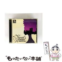 中古】 検定簿記講義 2級工業簿記 昭和61年版 / 番場嘉一郎 岡本清