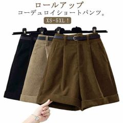 ショートパンツ コーデュロイ ハーフパンツ レディース 秋冬 パンツ ワイドパンツ タック 半ズボン 短パン ハーフ丈 コーデュロイパンツ 重ね着 ボトムス ショーパン 膝上丈 ハイウエスト ワイド #zjjj2594