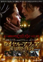 廃盤】『ラブレス』 DVD ウィレム・デフォー - メルカリ