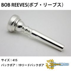 特注 希少 美品 GR 64 S-B #2BB トランペット マウスピース - メルカリ