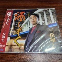メルカリ