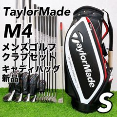 希少レフティ】【新品キャディバッグ付き】TaylorMade SLDR 左利き用 